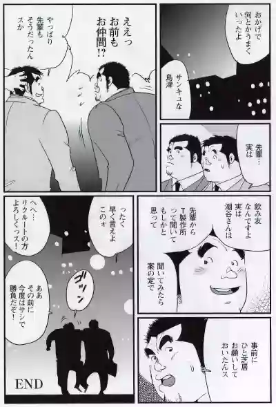 Page 617