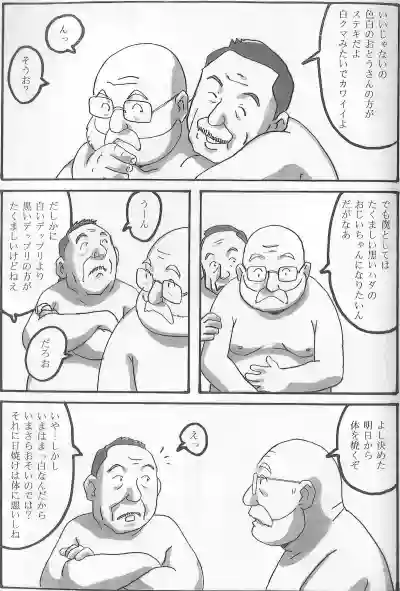 Page 619