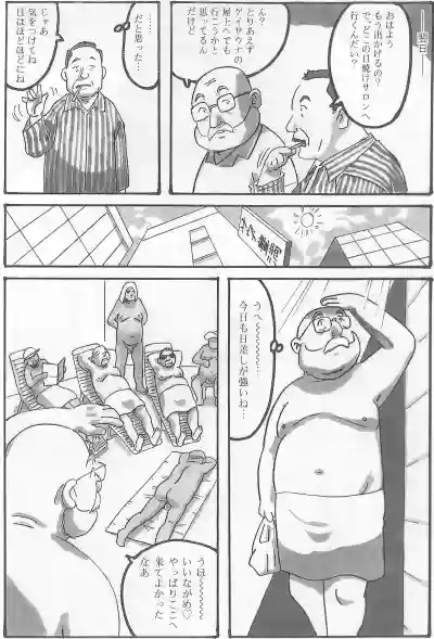 Page 620