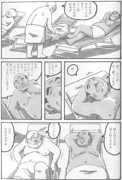 Page 621