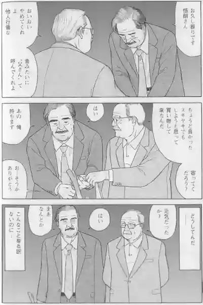 Page 632