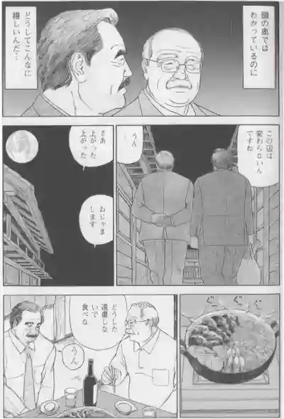 Page 633