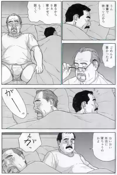 Page 644