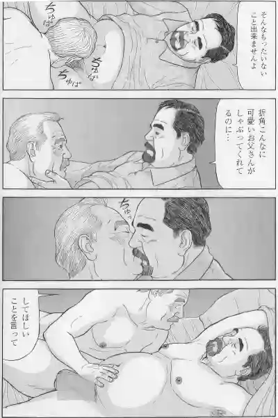 Page 659