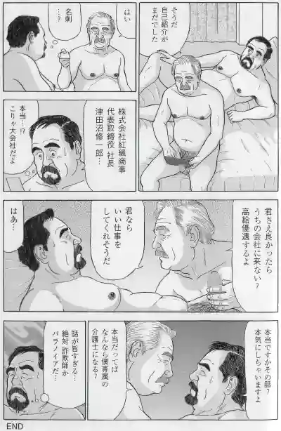 Page 663