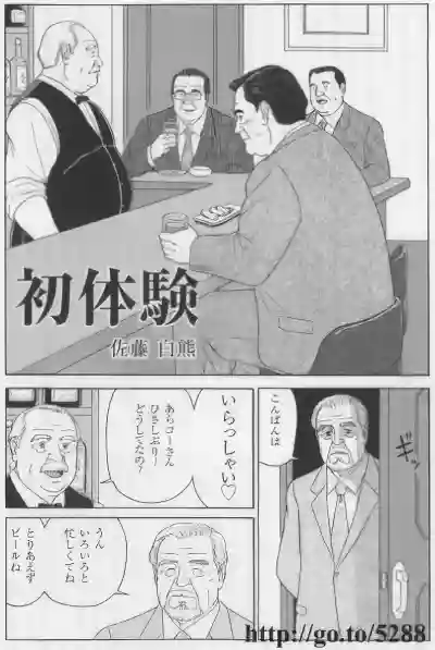 Page 664