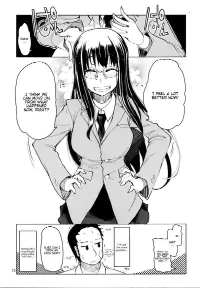 Page 74