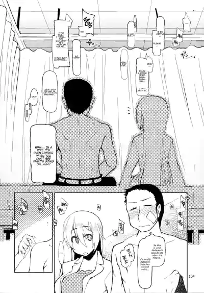 Page 105