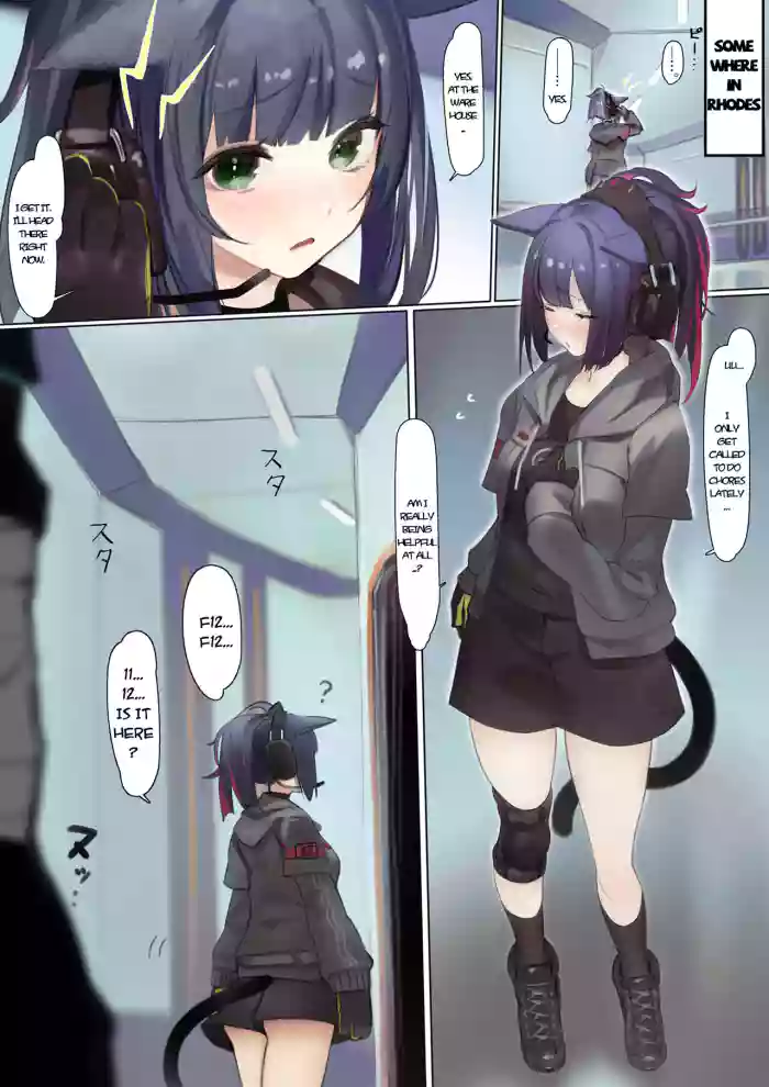[Neko no Youchuu] Kotowarenai Jessica-chan 2 | Jessica-chan can't say no 2 (Arknights) [English] cover
