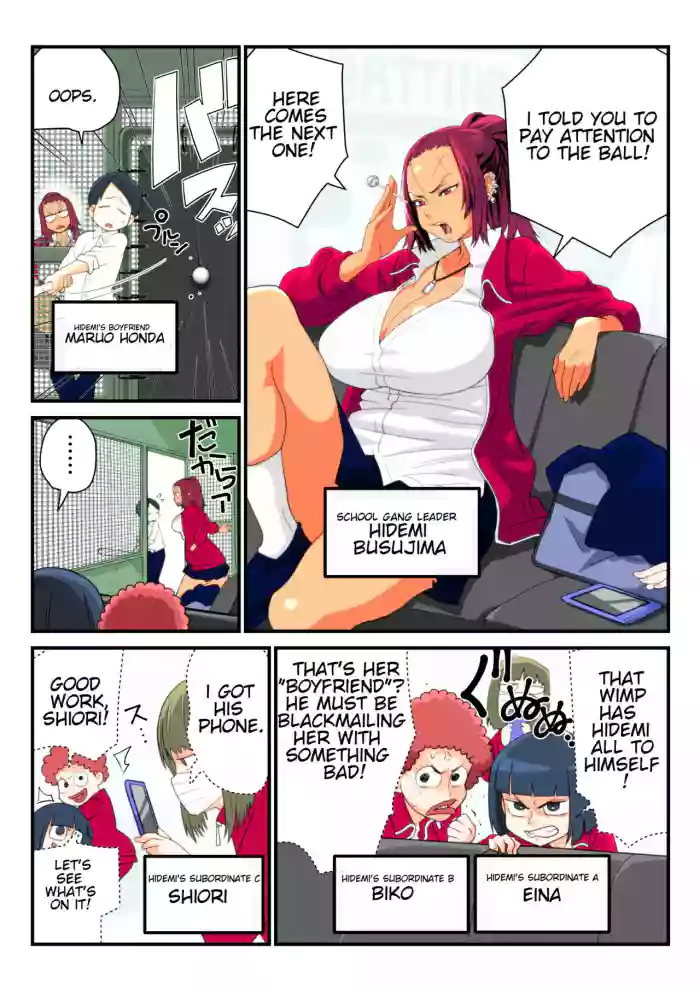 [Kakuzatou] Furyou Kanojo to Tousatsu Kareshi | Delinquent Girlfriend and Voyeur Boyfriend [English] cover