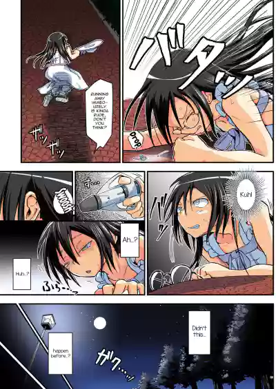 Page 23