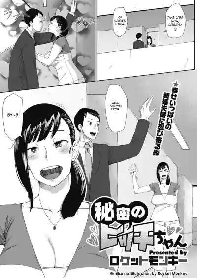 Page 158