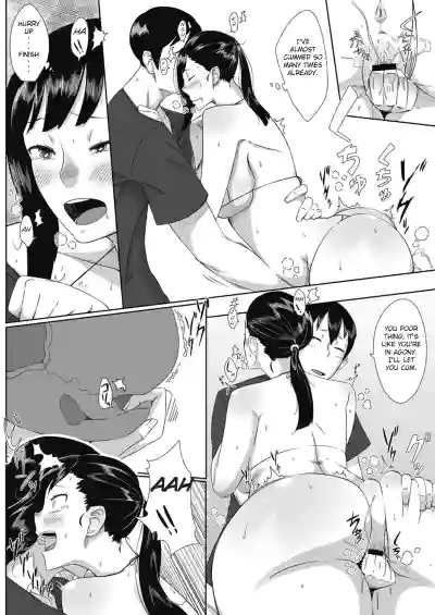 Page 167