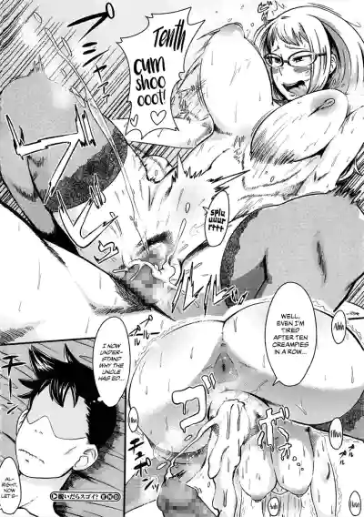 Page 197