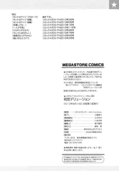 Page 199