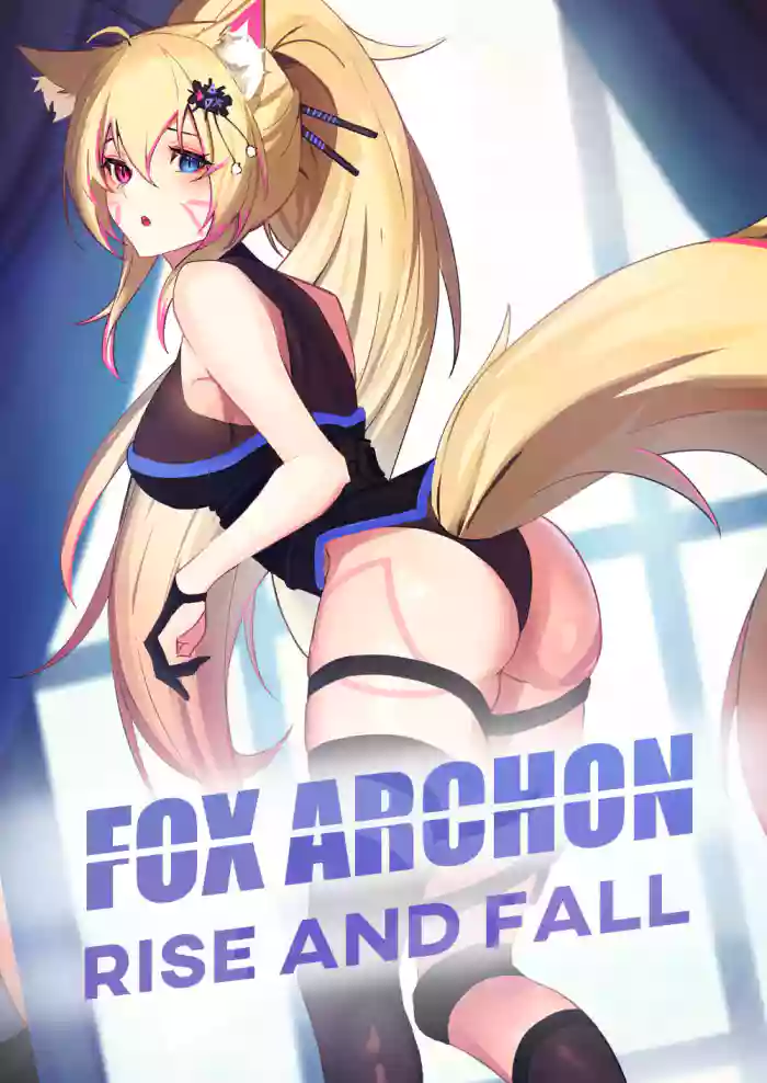 (Nai ナイセイ & FoxyEvoxy) Fox Archon: Rise And Fall Chapter 1 [English] [WIP] cover