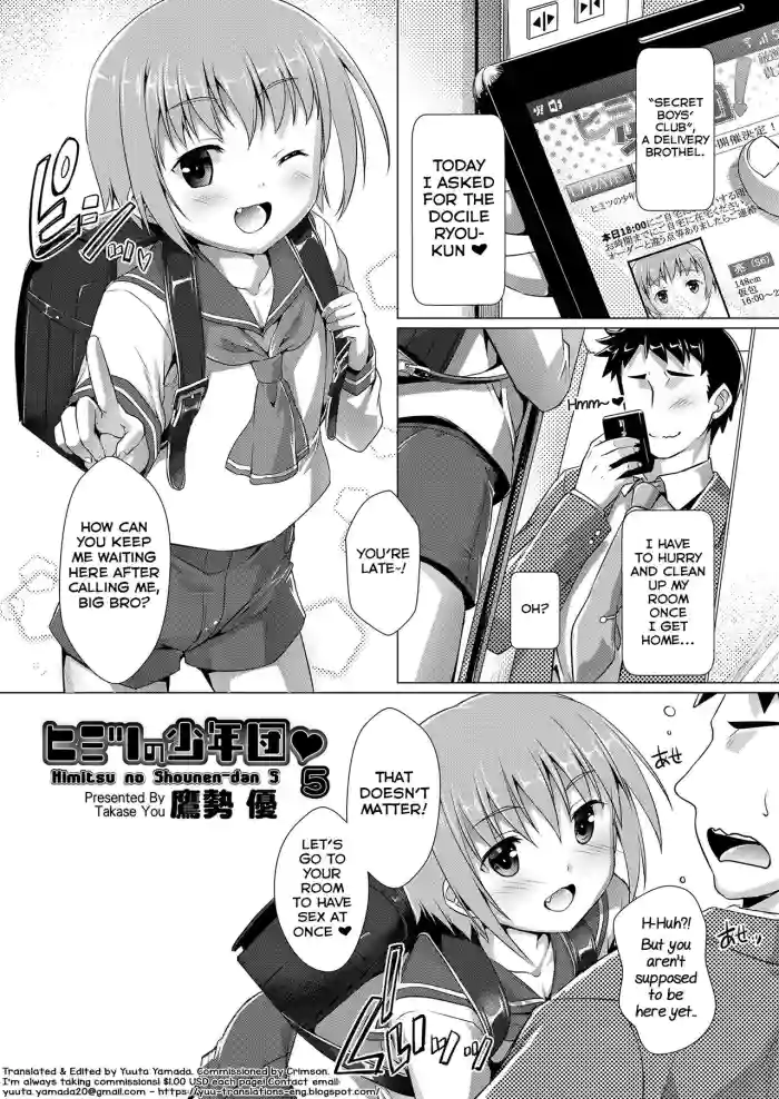 [Takase Yuu] Himitsu no Shounen-dan 5 (Koushoku Shounen Vol. 11) [English] [Yuuta's Blog] [Digital] cover