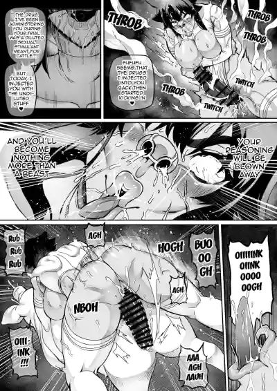 Page 231