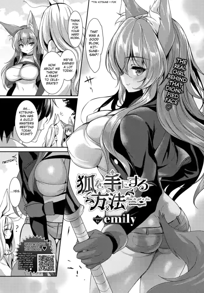 [emily] Kitsune wo Tenisuru Houhou (COMIC BAVEL 2021-09) [English] [Kuraudo] [Digital] cover