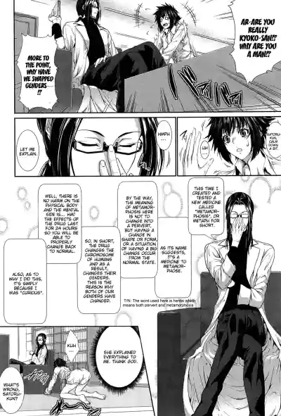 Page 39