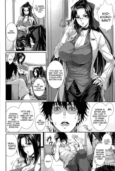 Page 71