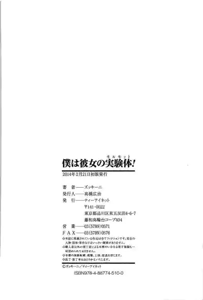 Page 226
