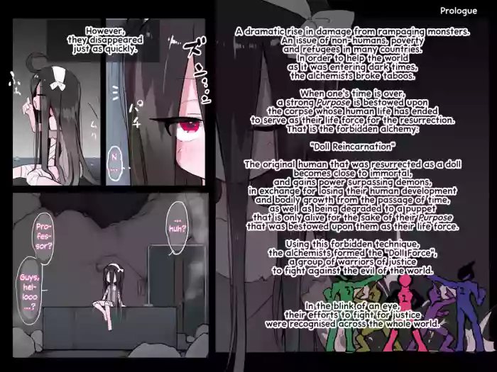 [Donguri] Doll Sentai! White 6 | Doll Force! White 6 (Chapter 1) (Playtime) [English] cover