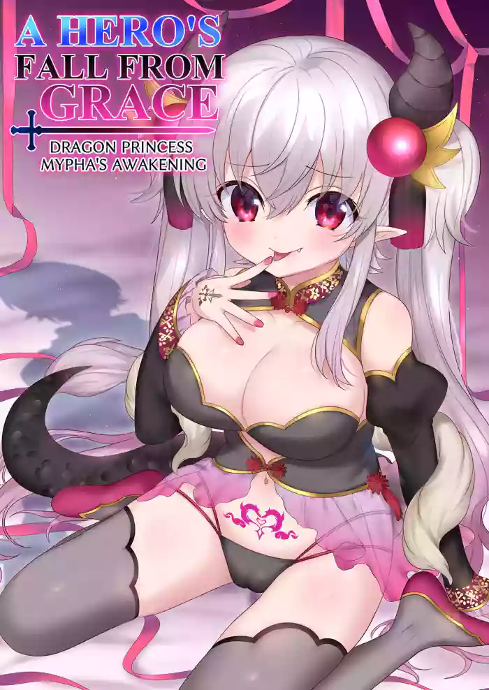 [TSF no F (Hiiragi Popura, Yotsuba Chika)] Yuusha Aku ni Ochiru ~ Ryu Hime Meifa no Kakusei ~ | A hero’s fall from grace ~ Dragon Princess Mypha’s Awakening [English]