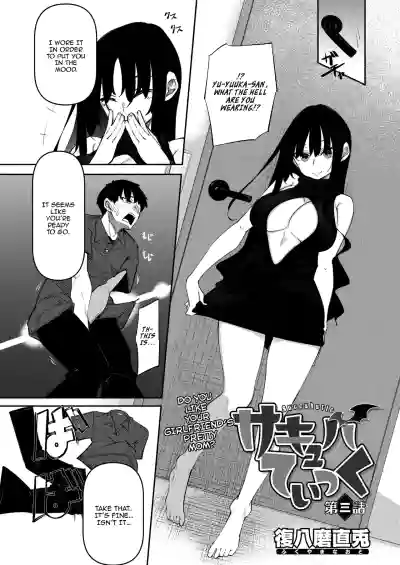 Page 76