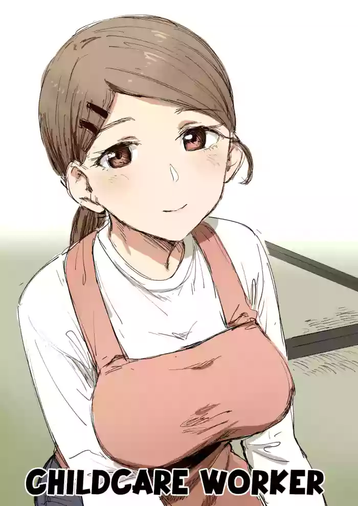 [Kubikiri] Childcare Worker (ENG) =CBS= cover