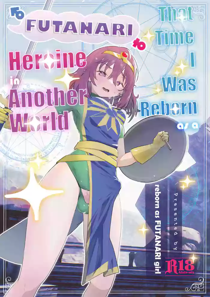 [Raise wa Futanari Bishoujo (orion)] Isekai Tensei Shitara Futanari Yuusha-sama datta Ken | That Time I Was Reborn as a FUTANARI Heroine in Another World [English]
