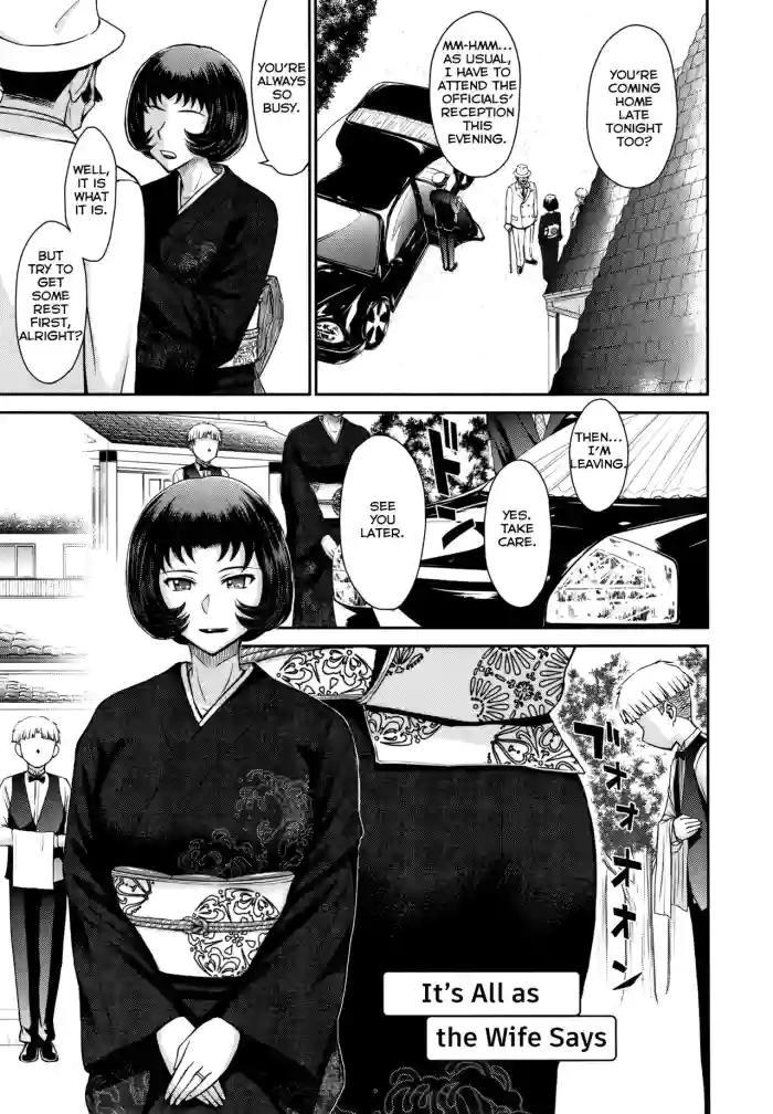 [Tsukino Jyogi] Subete wa Oku-sama no Oose no Mama ni | It's All as the Wife Says (Hitozuma, Mitsu to Niku) [English] [Revelations72] cover