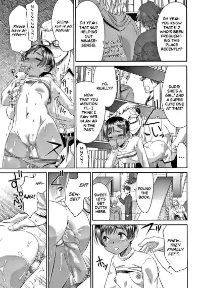Page 158