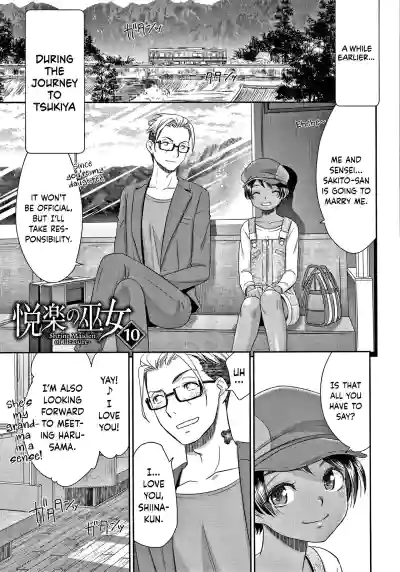 Page 186