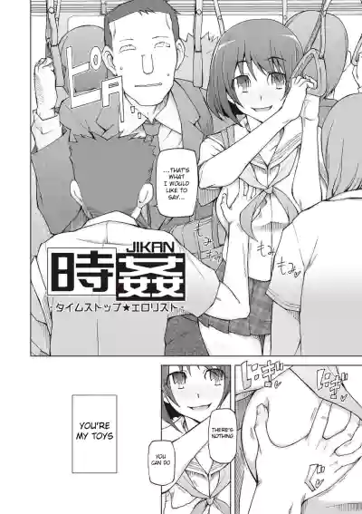 Page 53