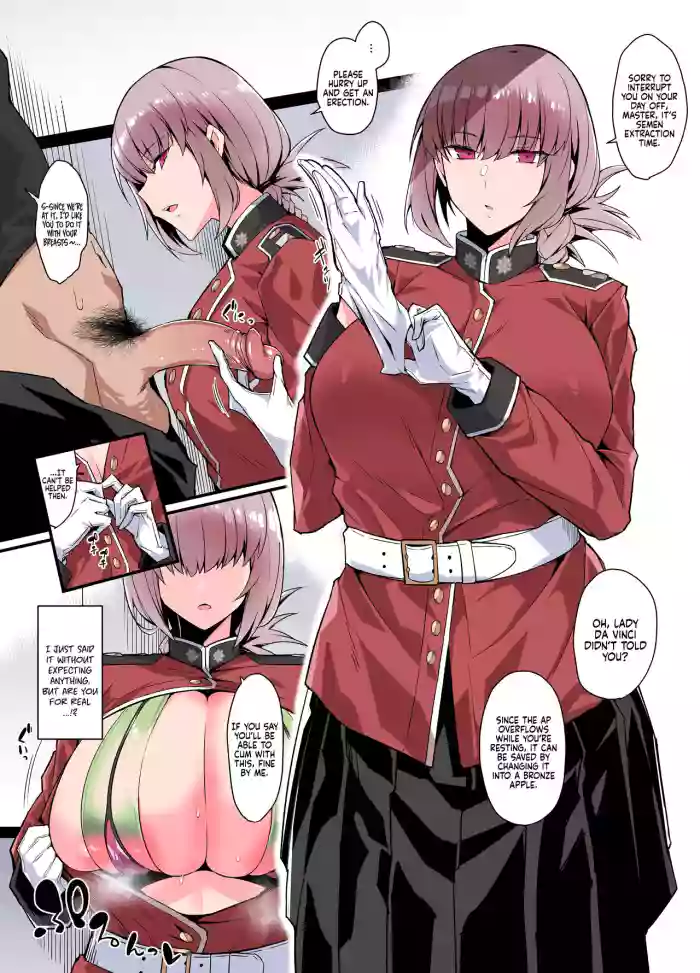 [Arimura Daikon] Yousha Nai Sakusei Tekoki | Merciless Handjob Semen Extraction (Fate/Grand Order) [English] [Coffedrug] [Decensored] cover