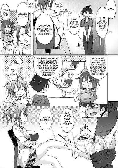Page 131