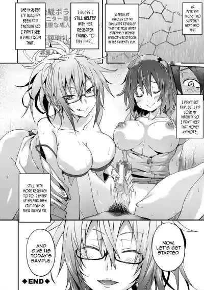 Page 158