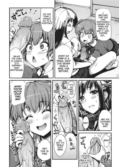 Page 145
