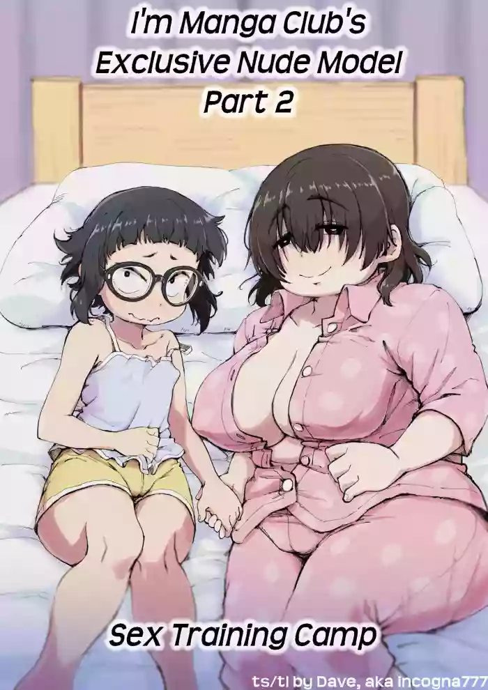 [camekirin] Boku wa Manken Senzoku Nude Model 2 SEX Gasshuku Hen [English] [incogna777] cover