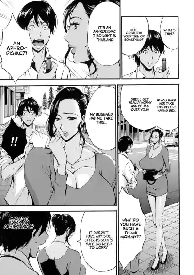 Page 117
