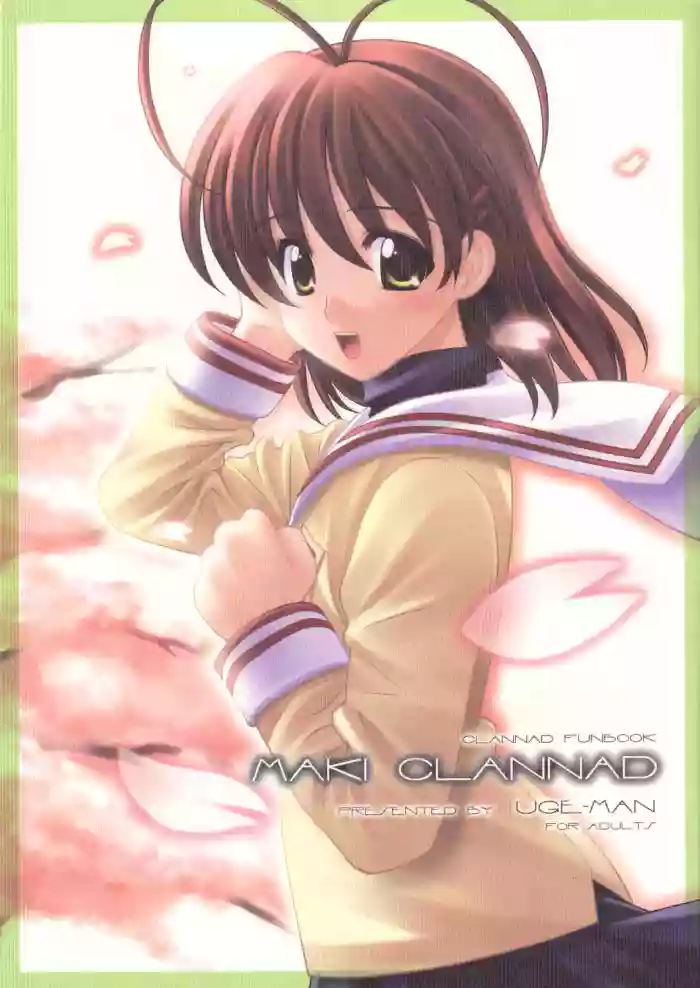 (C66) [UGEMAN (Ugeppa)] Maki Clannad (Clannad) [English] [Comfy Pillow Scans] [SPDSD] [Colorized] [Decensored]
