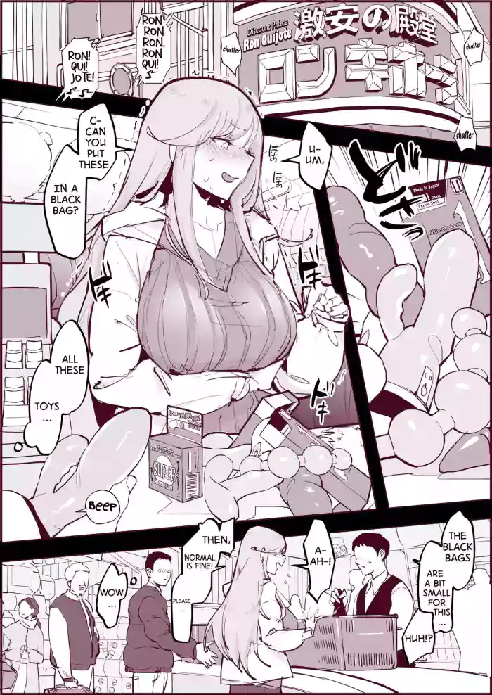 [Poriuretan] Ochitenai Tsumori no Ko | A Woman Who Insisted She Wouldn't Give In [English] cover