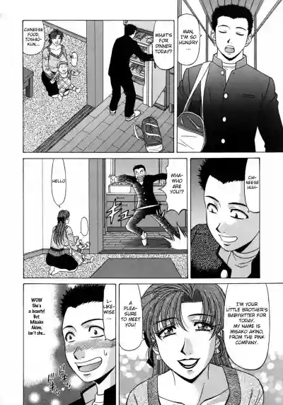 Page 58