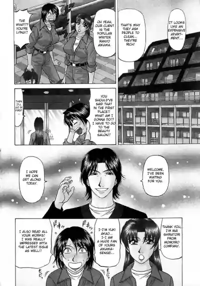 Page 73