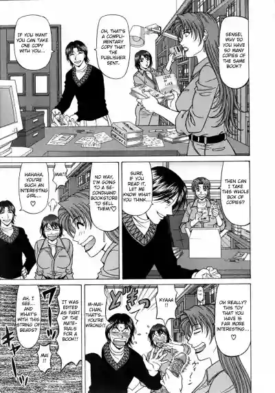 Page 76