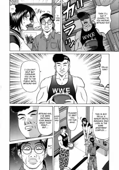 Page 117