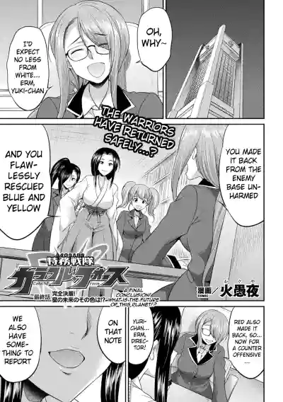 Page 123