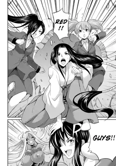 Page 137