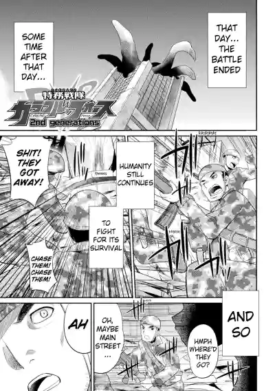 Page 161